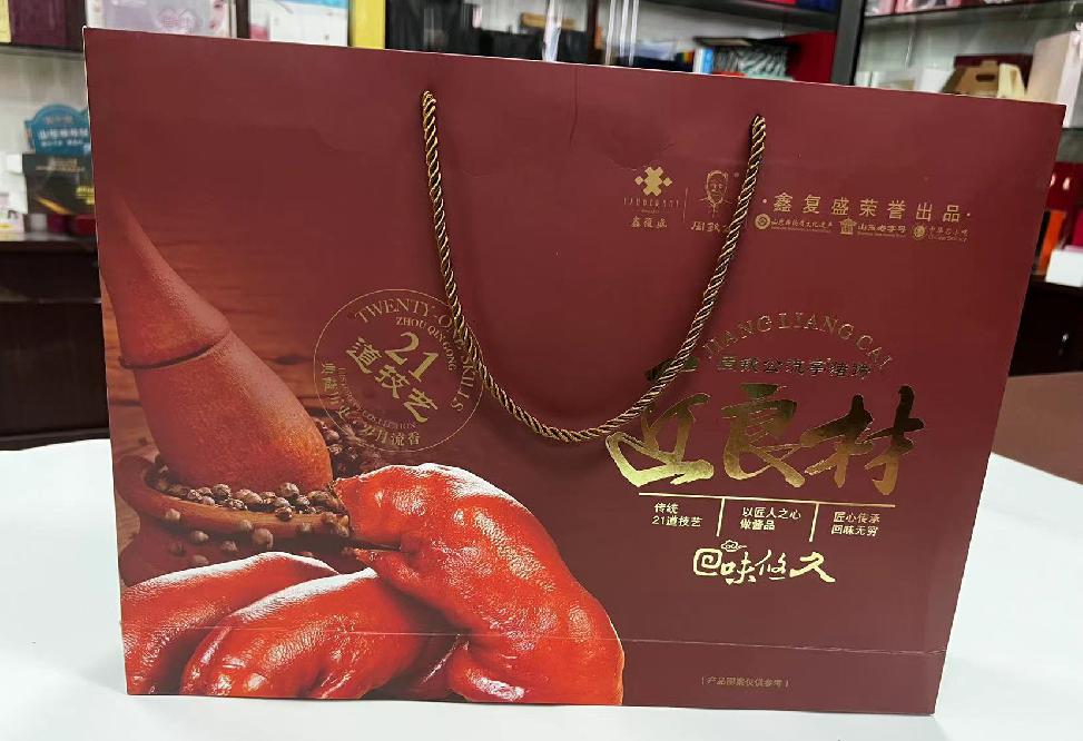 林口县礼品盒定制